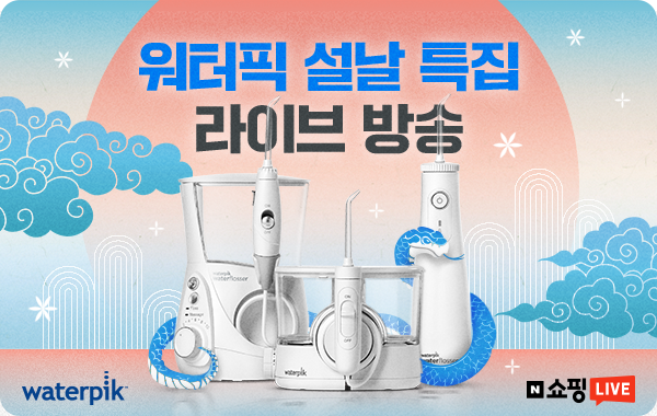 1/14(화) 오후8시 설날 특집 라이브방송