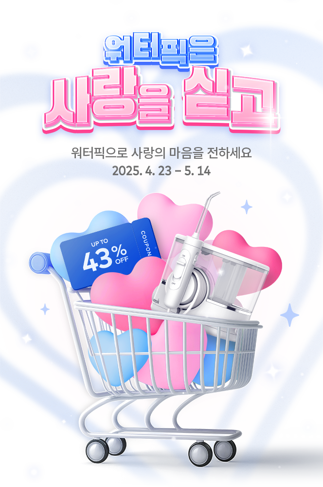 Waterpik