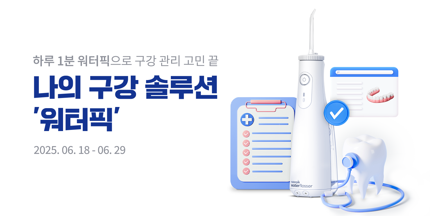 Waterpik